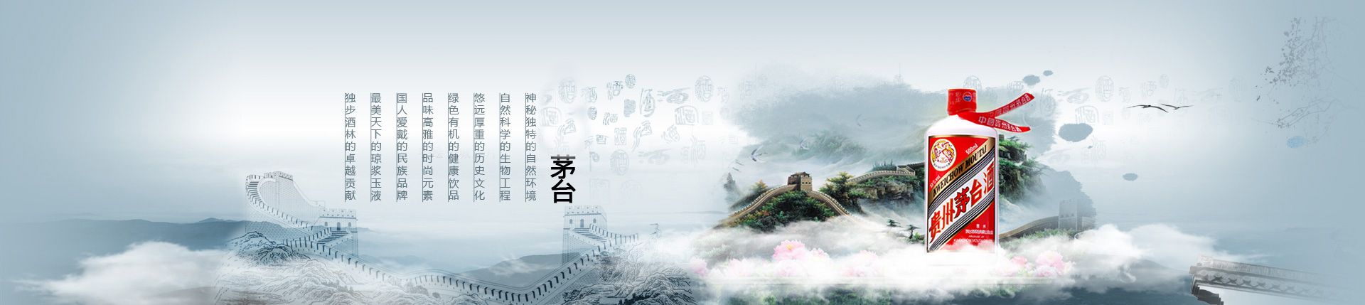 青岛啤酒总代理电话